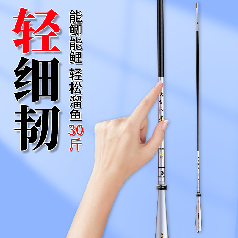 名伦鱼竿旗舰鲫超轻细硬溪