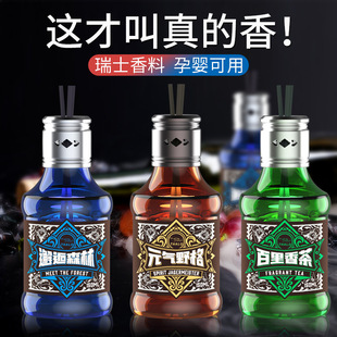 网红酒瓶汽车香水创意汽车载香水座摆件车饰品车载香薰增香祛异味