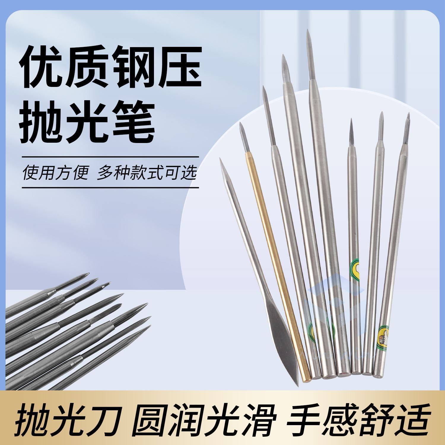 钢压抛光笔 钨钢扁压光笔双头抛光刀金银铜手镯戒指首饰葫芦压光