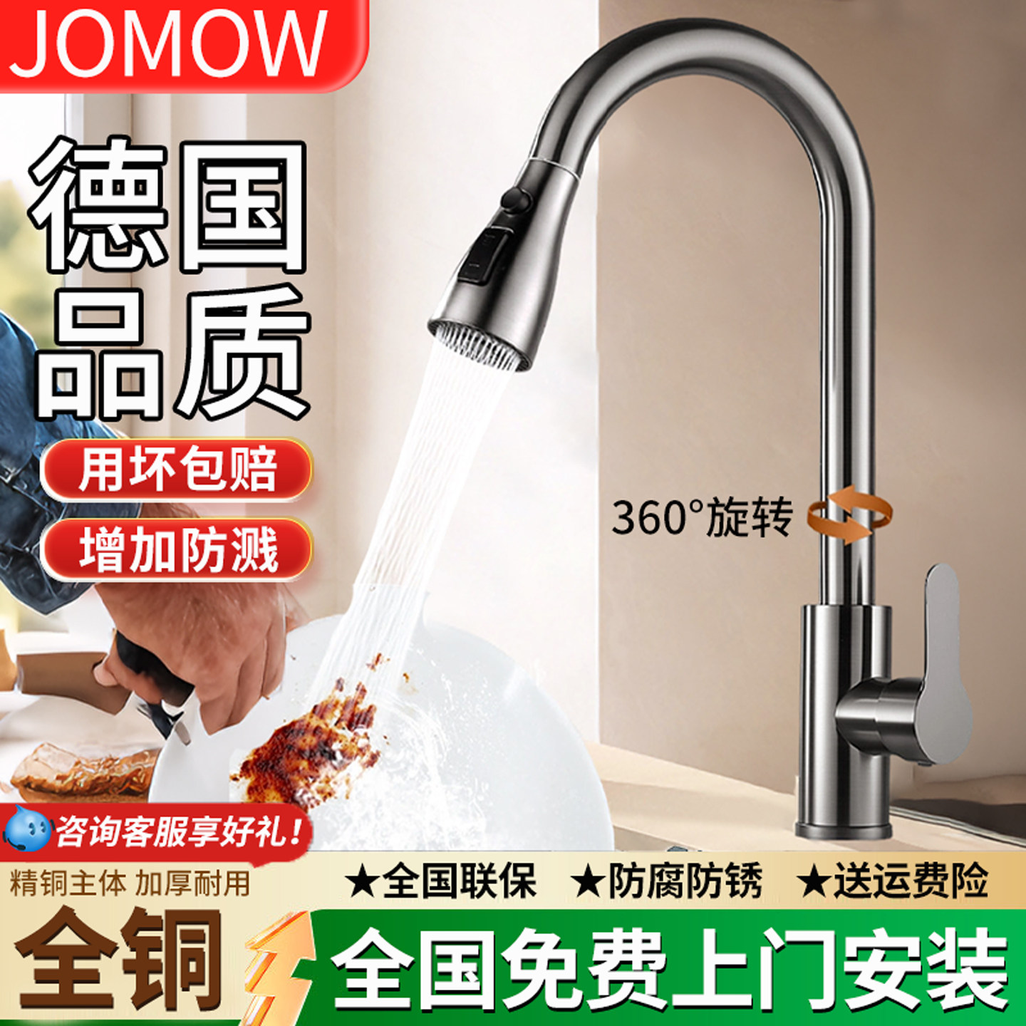 包安装厨房水龙头冷热两用水槽洗菜盆精铜单冷万向旋转增压防溅水,家装主材,厨房龙头,淘宝优惠券,粉丝福利购,淘宝优惠卷