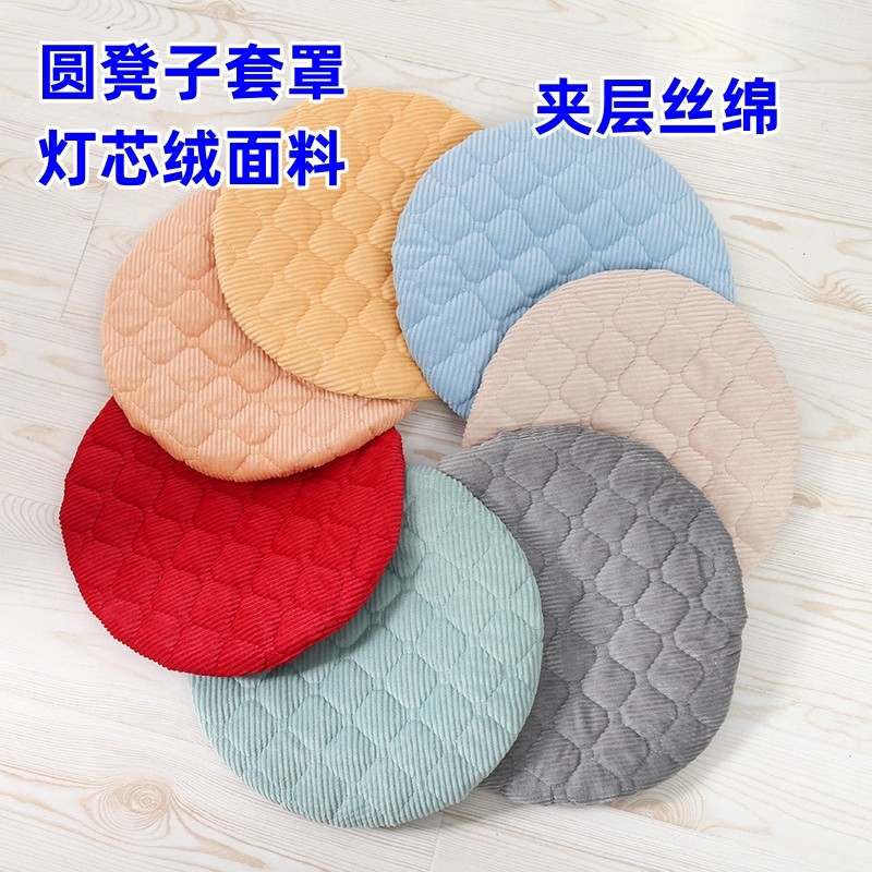 坐垫小圆凳子垫椅子套圆形板凳罩纯色27-31厘米现代加棉四季通用,居家布艺,椅垫,淘宝优惠券,粉丝福利购,淘宝优惠卷
