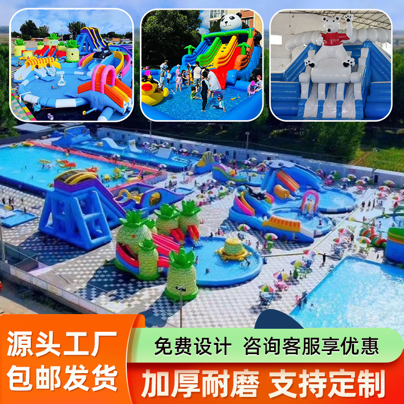 水上乐园设备厂家大型支架泳池移动充气水池滑梯充气城堡儿童玩具