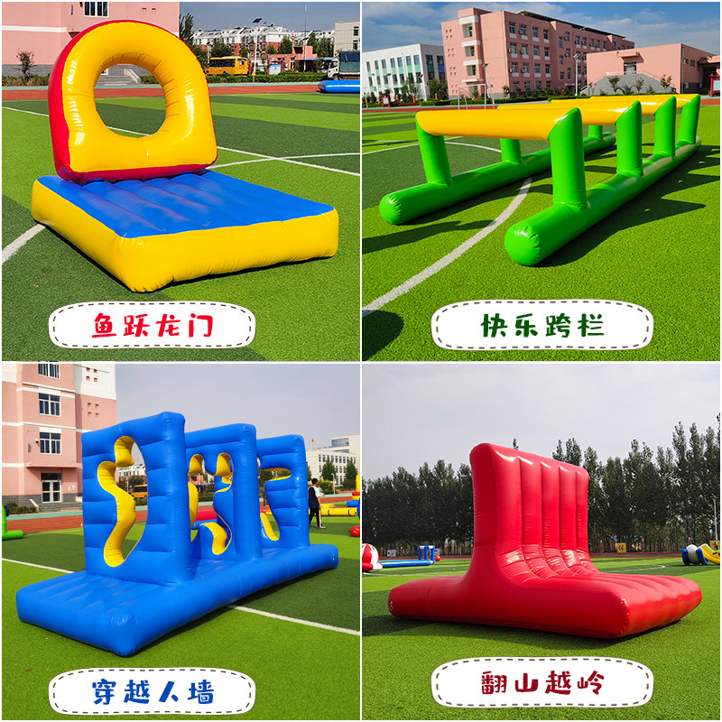 儿童户外加厚耐磨闯关充气四件套