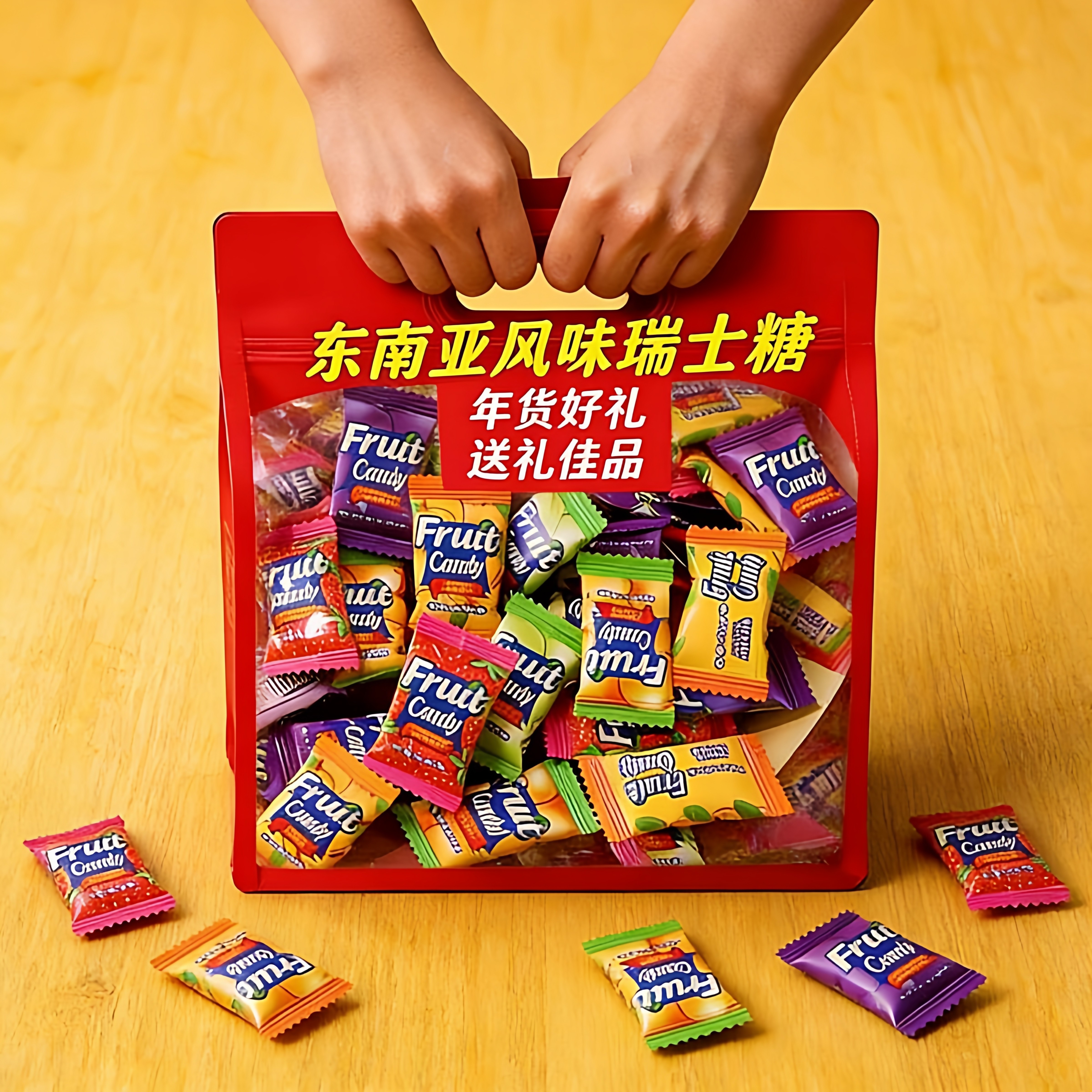 马来西亚风味果味软糖500g果汁软糖混合口味结婚喜糖新年糖果批发,零食/坚果/特产,软糖/果味糖/凝胶糖果,淘宝优惠券,粉丝福利购,淘宝优惠卷