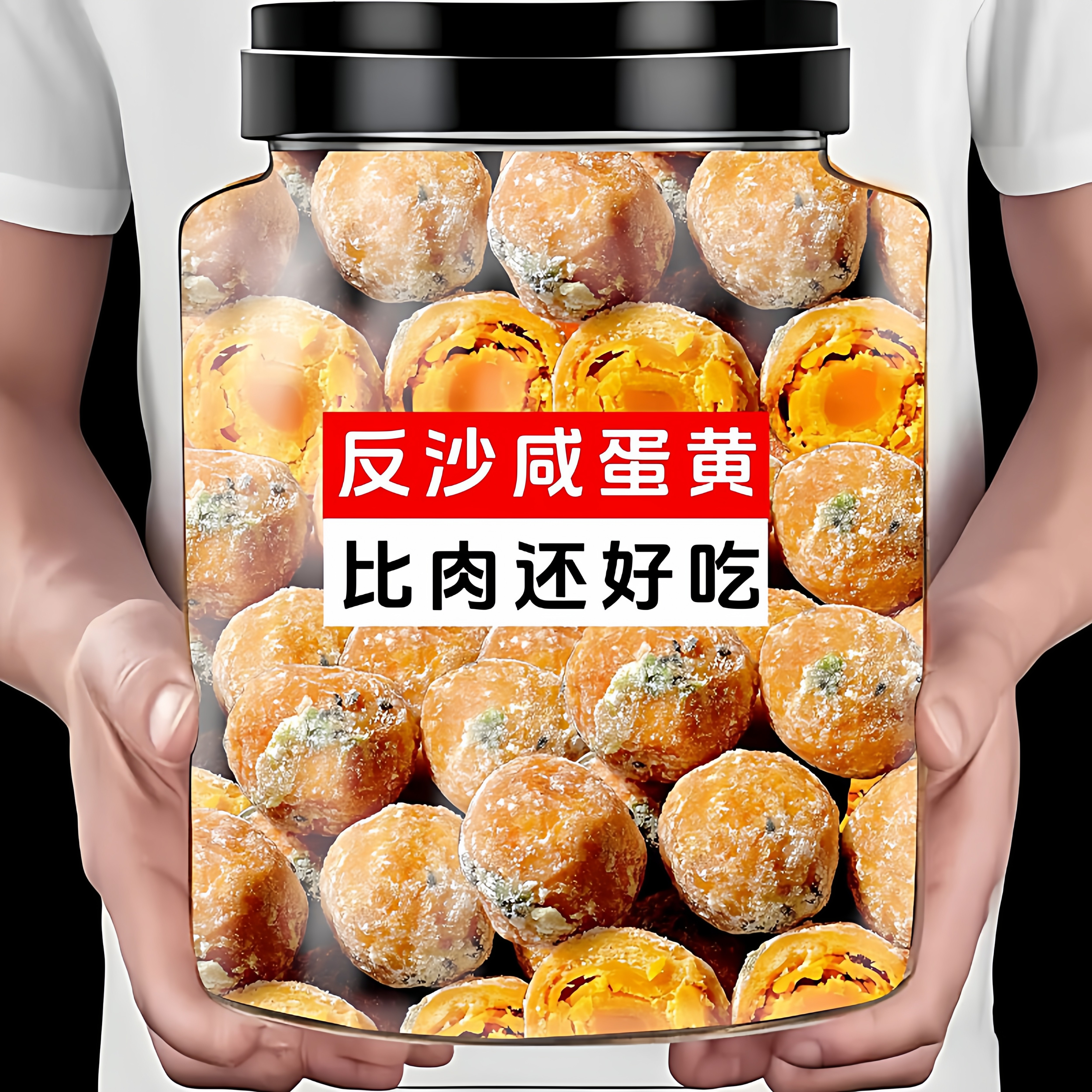 反沙咸蛋黄蛋黄酥传统工艺潮汕特产咸蛋黄酥广式手工现做小吃美食