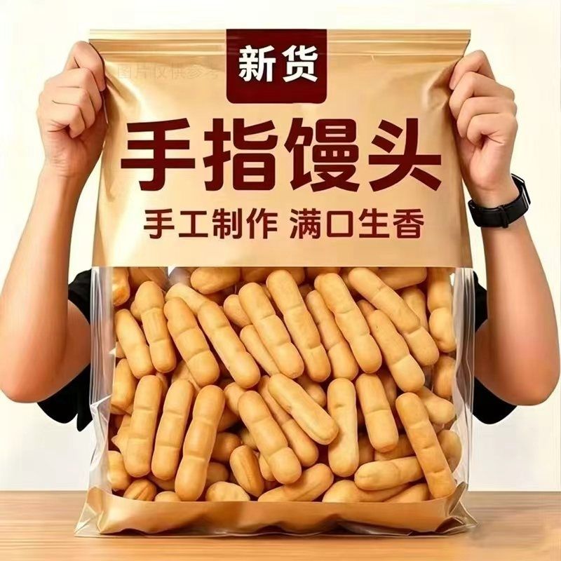 新日期】山西纯碱养烤馍手指烤碱水干馍馍磨牙棒芝麻葱花味零食