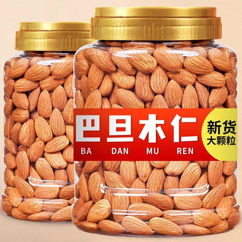 新货巴旦木仁无壳扁桃仁年货美国休闲零食炒货坚果干果大杏仁