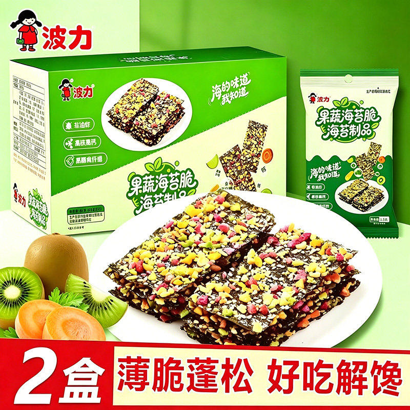 波力果蔬海苔脆44g休闲海苔蔬果干香酥脆片儿童即食紫菜休闲零食