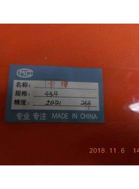 通止塞规G-GC30-150-003-00