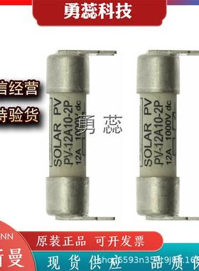 保险丝熔断器160NHG02BI-500200NHG02BI-500224NHG02BI-500