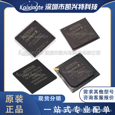 EP3C120F484I7NFPGA门阵列
