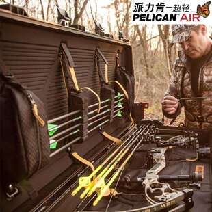 PELICAN派力肯1745BOW复合弓箱美猎防护收纳箱马修斯霍伊特弓箭箱