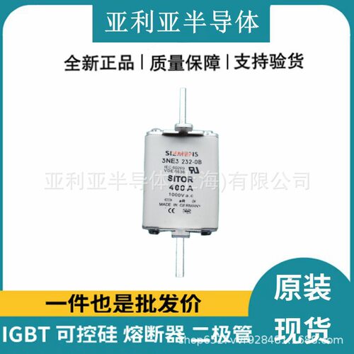 3NE3232-0B圆筒形熔断器座现货