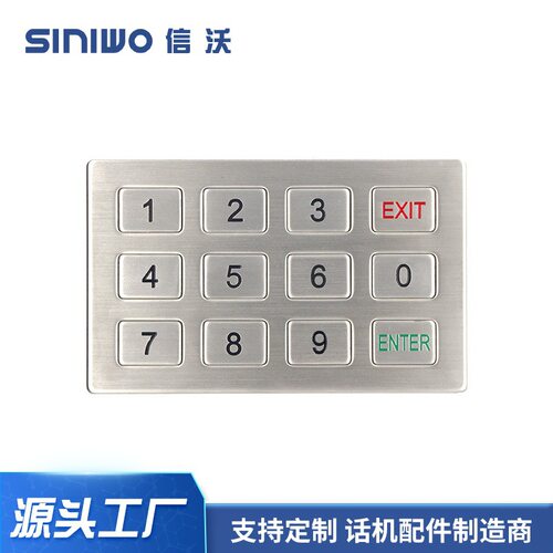 批发不锈钢金属嵌入式门禁键盘信沃B703工业银行安防门12位按键