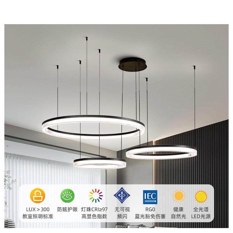 全光谱极简餐厅客厅吊灯现代简约大气主灯圆环形2023年新款灯具,电子元器件市场,其它元器件,淘宝优惠券,粉丝福利购,淘宝优惠卷
