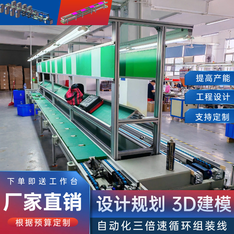 江西规划变速箱生产装配线 汽车自动变速箱三倍速循环总装线