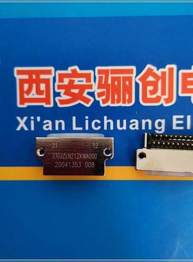 骊创航空连接器J30JZN100ZKCA000-1M拍前咨询