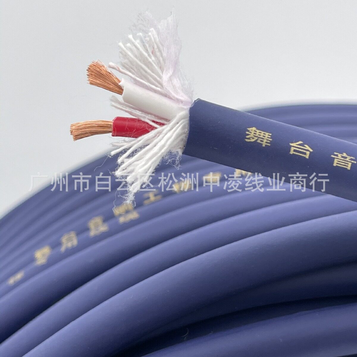 纯铜2X1.5平方音响工程安装线二芯护套线RVV护套音响线音箱线