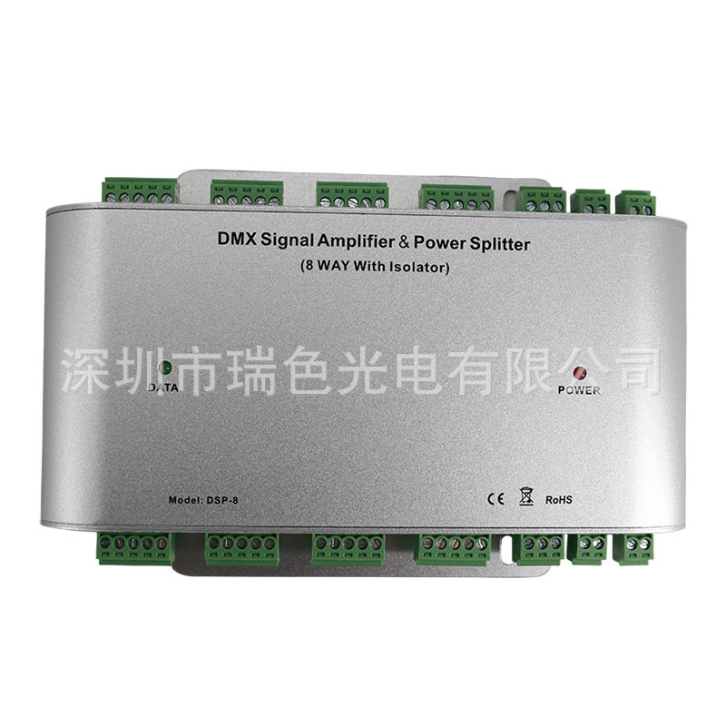 厂家批发DMX512信号分流器12伏24v信号铝壳插拔式端子多组分配器