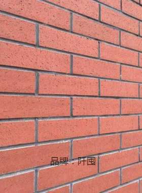 红色劈开砖软瓷砖柔性饰面砖轻薄工程外墙砖软陶文化砖文化石