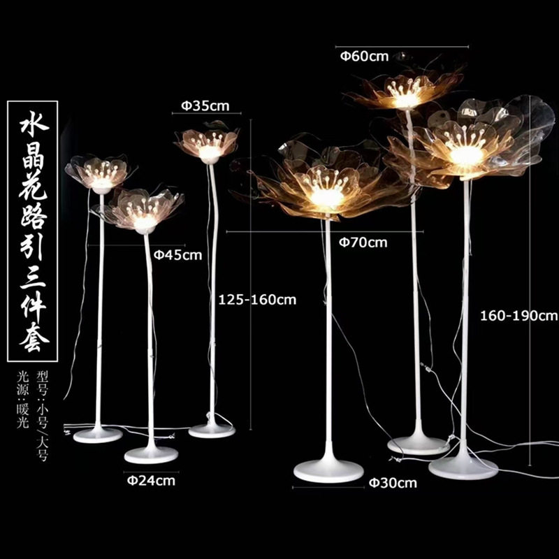 婚庆新款道具水晶花路引灯三件套婚礼舞台现场装饰摆件T台图片