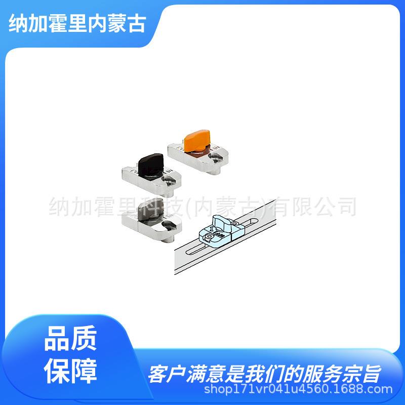 IMAO今尾角钢滑动锁夹具QCSQ1212-OGQCSQ1212-BKQCSQ1616-OG