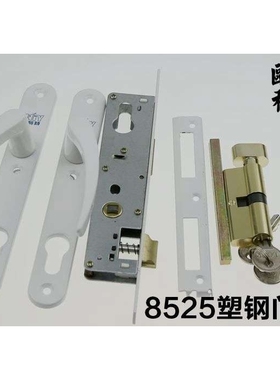 8525塑钢门锁斜柄 塑钢平开大门锁执手门锁把手锁白色门锁