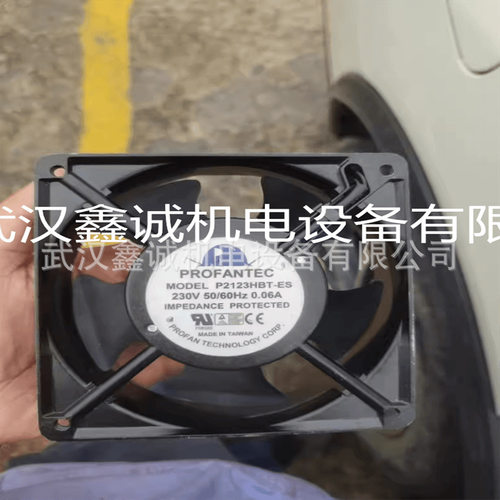 A2175-HBL转接头220-240V