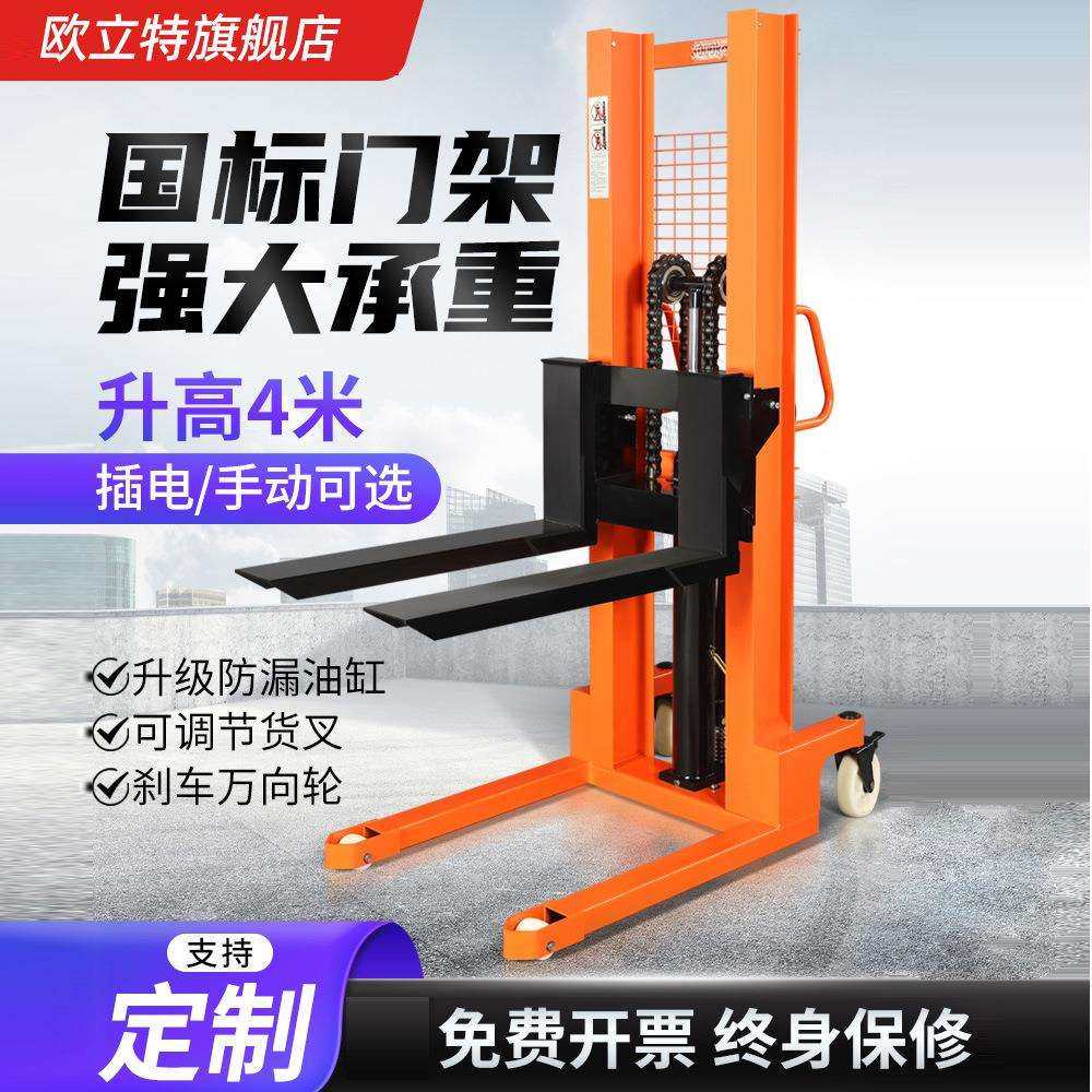 电动叉车小型手动液压搬运车升降叉车1T2吨电动堆高车,电子元器件市场,其它元器件,淘宝优惠券,粉丝福利购,淘宝优惠卷