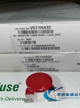 V571HA3232D911910V32D911力特压敏电阻32D571压敏