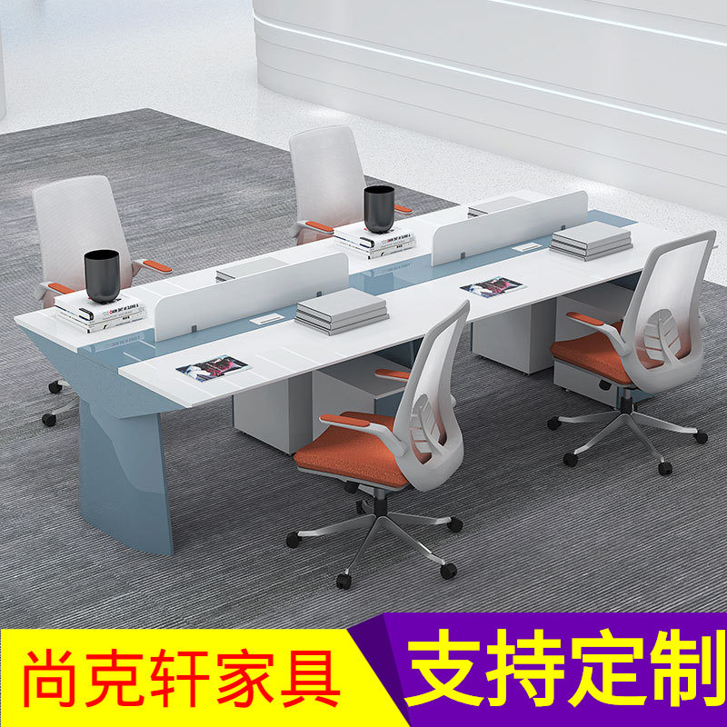 烤漆办公桌椅组合创意电脑桌简约现代屏风工作位办公室职员桌子