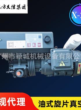 进口品质JOYSUN久信真空泵X-21254063100160玻璃橡胶机械