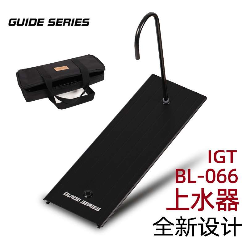 山野时空GuideSeries步林BL066半单元户外IGT桌0.5单元电动上水器图片