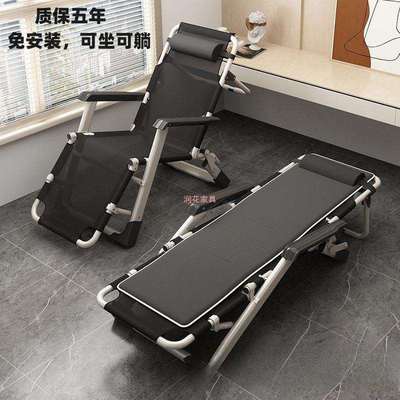 加厚陪护家用折叠床午休躺椅午睡床便携折叠躺椅办公室折叠椅椅子
