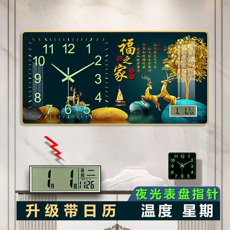 夜光客厅挂钟家用钟表时尚装饰画长方形豪华现代时钟高档挂钟2022图片