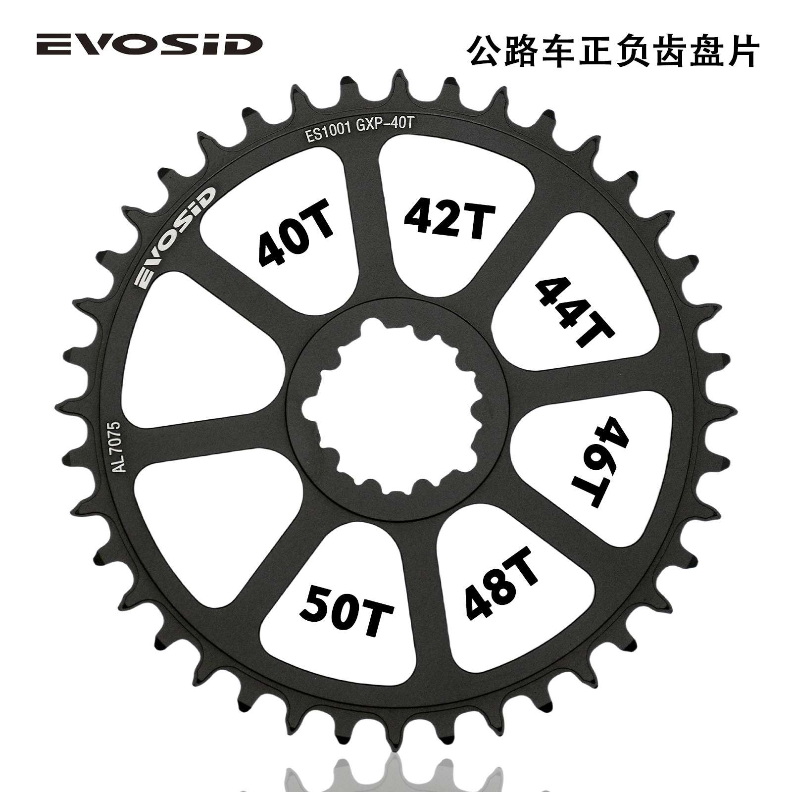 公路车牙盘12s中空一体直装单盘40/42T/46/48/50T折叠车牙盘