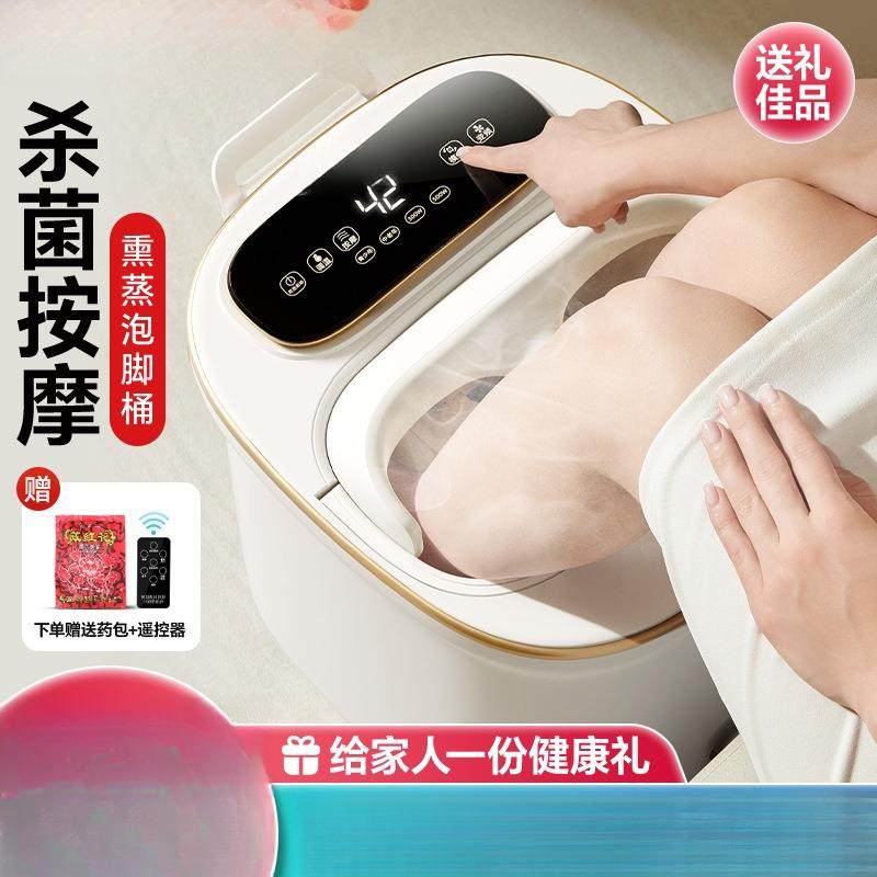 泡脚桶全自动加热家用电动按摩足浴盆恒温洗脚高深足浴神器,电子元器件市场,其它元器件,淘宝优惠券,粉丝福利购,淘宝优惠卷