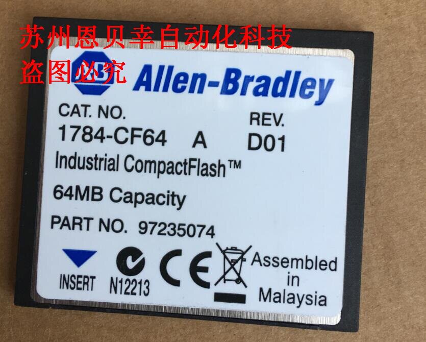 1784-CF64 工程剩余