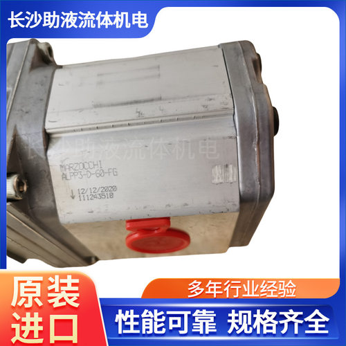 马祖奇矿机液压泵双泵ALPA/ALPP