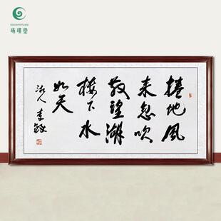 琢璞堂字画李铎书法望湖楼下水如天手绘临摹名人字画装饰挂画