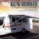 威斯特直销全盒式 高强度房车遮阳篷棚天幕fiam菲亚房车配件