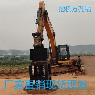 挖机螺旋打桩机螺旋钻孔机方形打桩路灯基础建设钻坑机现货