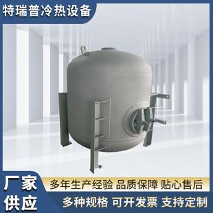 特瑞普石油化学工业用不锈钢储气罐压力容器强度高密封性好