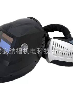 CEEN12941EN12942电动送风自动变光电焊面罩正压式防尘电焊面罩