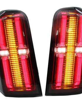 适用MBL2002015到2018款LED尾灯总成改装LED尾灯流水转向日行