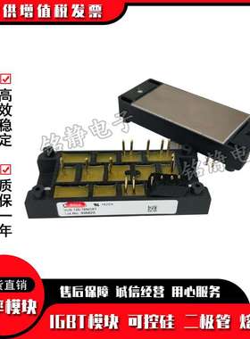 整流桥VUB120-16NOXT VUO120-16NOXT VVZB120-16IOX/12NO1/16NO1