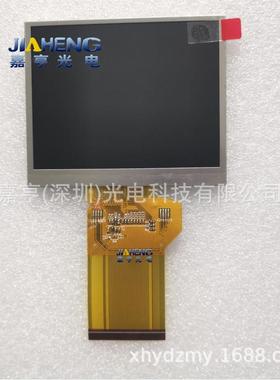 3.5寸60P液晶屏60针CTM320240N11V2.0E300211工控显示屏内屏幕