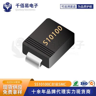 SS10100C晶导微贴片SMC/DO-214AB丝印SS10100C肖特基二极管
