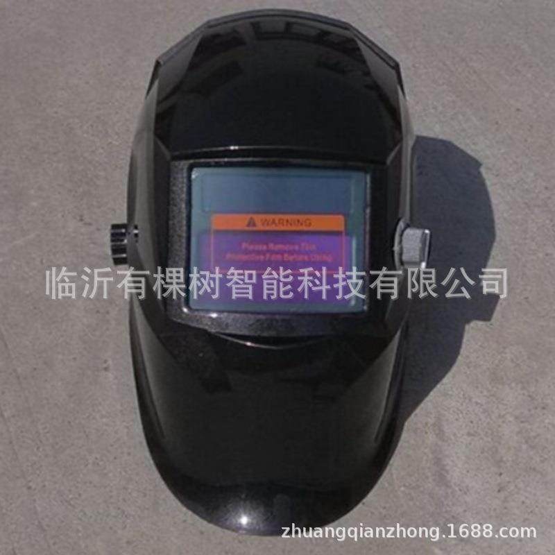太阳能自动变光电焊面罩头戴式氩弧焊帽WS-105