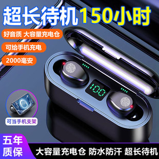 f9真无线蓝牙耳机双耳迷你超小入耳式 男女手机通用 降噪2025新款